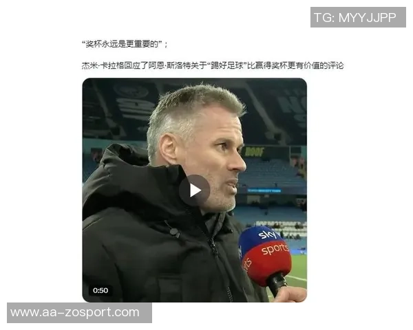 斯洛特谈球队引援困难22天内7场比赛难寄厚望于受伤布拉德利